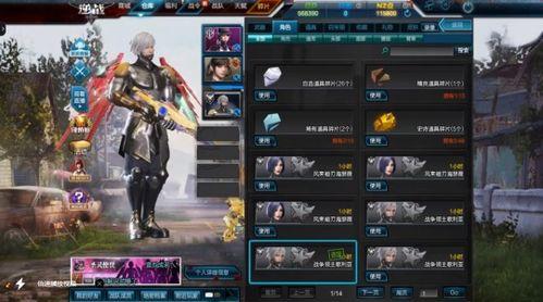 最新炼狱爆料消息,揭秘神秘势力背后的惊天秘密