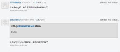 最新外网爆料网站,最新外网爆料网站独家披露惊人内幕