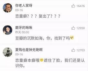 豪杰最新的爆料视频,行业内幕大曝光！