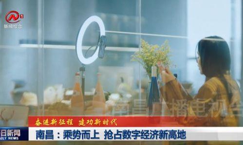 港媒爆料新闻视频大全最新,视频大全揭示惊人内幕！”