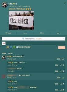 网易微博最新爆料,揭秘娱乐圈最新热点事件！
