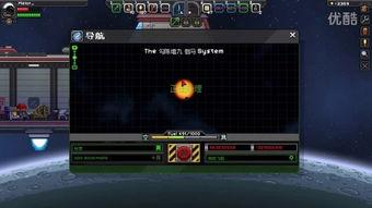 太空探索最新爆料视频,最新爆料视频揭示宇宙奥秘